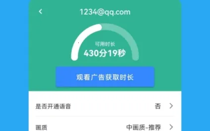 飞鸽远程控制(远程控制) 飞鸽远程控制(远程控制)