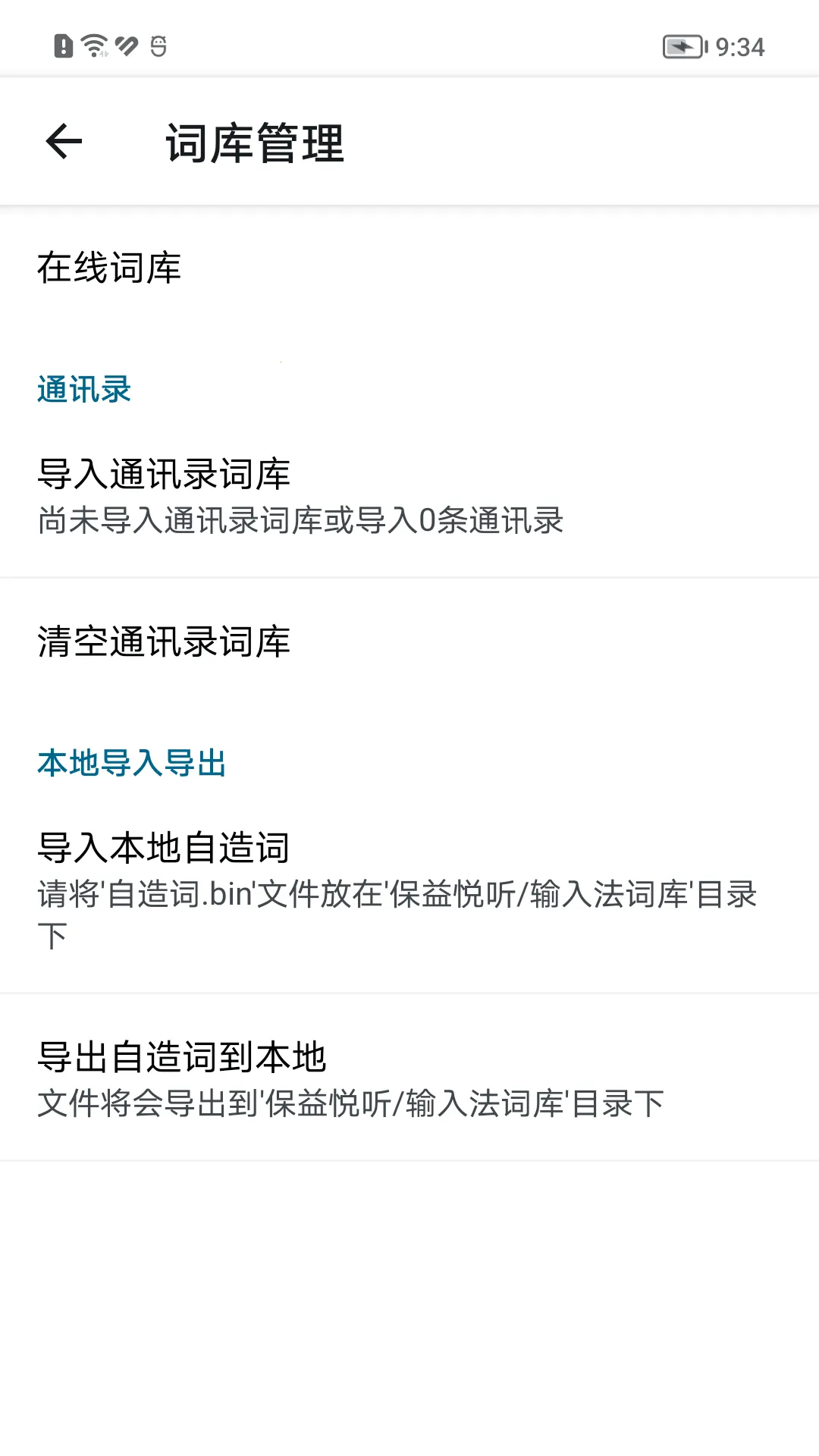 뷨2025ٷ°汾v1.3.5 ֻͼ