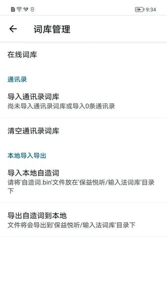 뷨2025ٷ°汾v1.3.5 ֻͼ