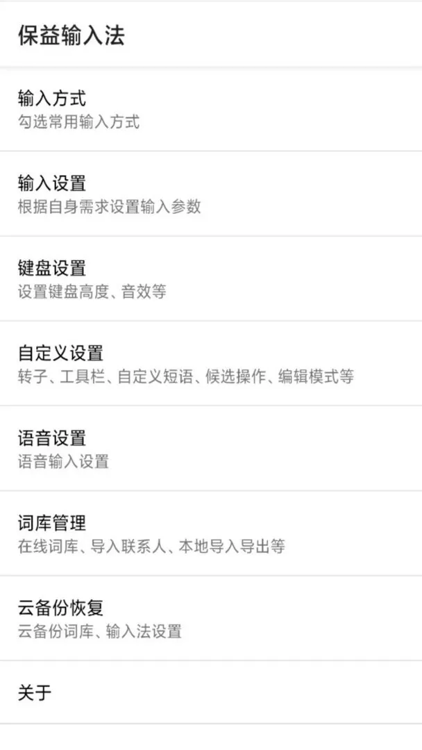 뷨2025ٷ°汾v1.3.5 ֻͼ