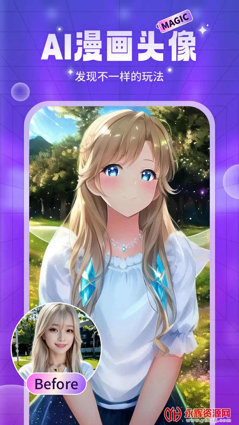 AIħͷ2025ٷ°汾v1.2.7 ֻͼ