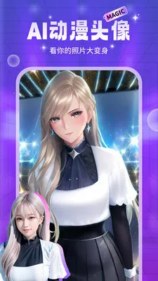 AIħͷ2025ٷ°汾v1.2.7 ֻͼ