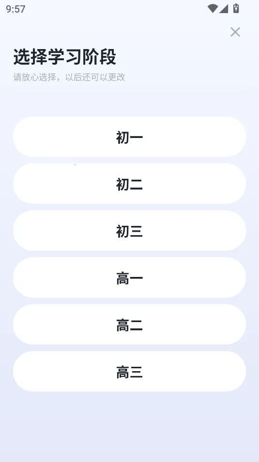 μ(ѧϰ̨)v1.2.1 ٷͼ