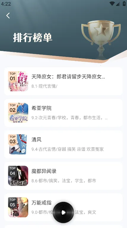 è2025ذװv2.6.2 ׿ͼ