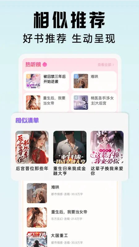 è2025ذװv2.6.2 ׿ͼ