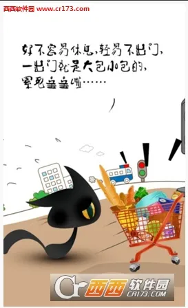 è2025ذװv2.6.2 ׿ͼ