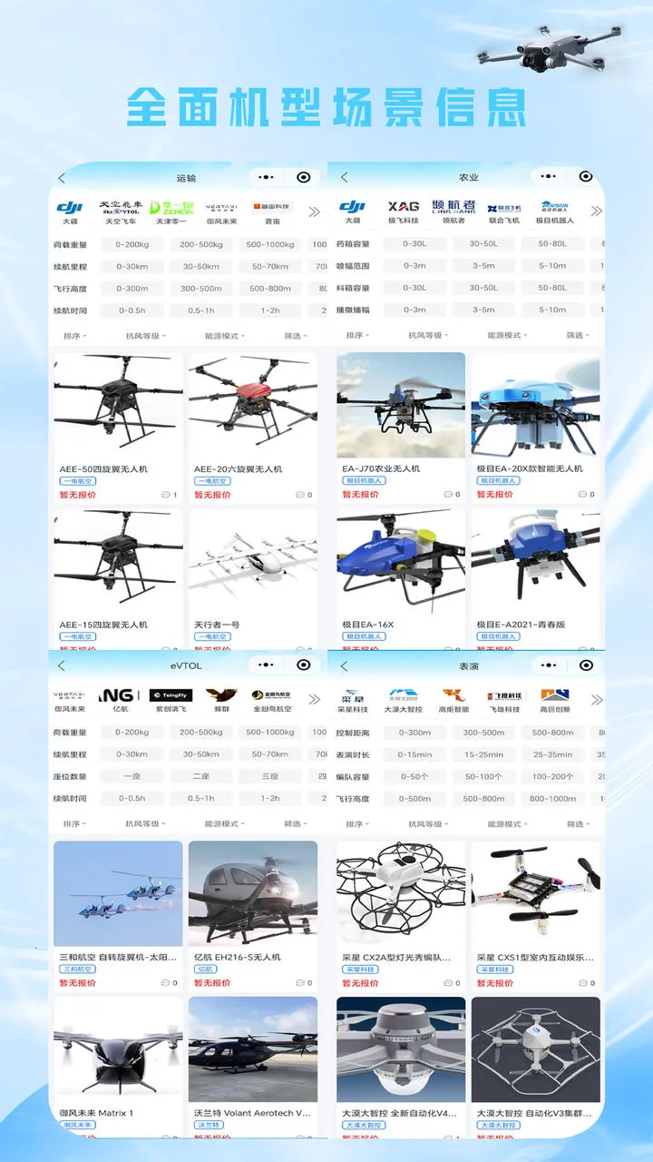 ɵ2025ٷ°汾v25.11.04 ׿ͼ