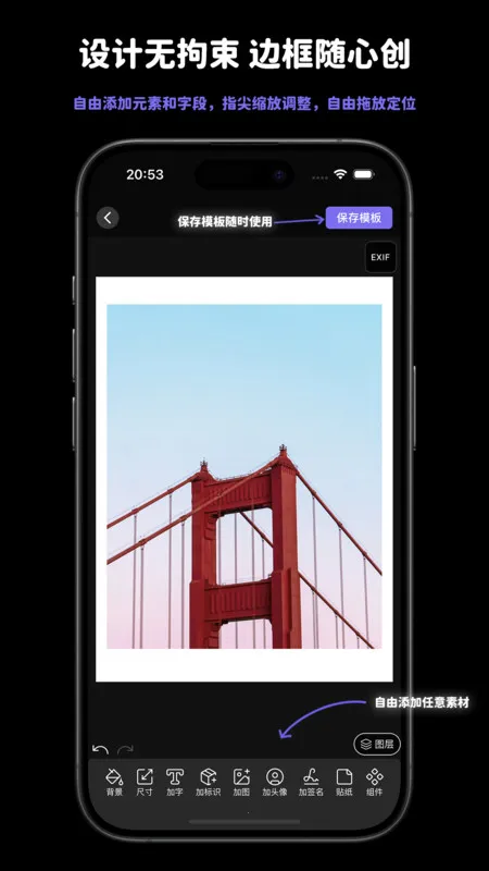 Ӱӡ - Ƭ߿ˮӡ2025ٷv1.2.18 ֻͼ