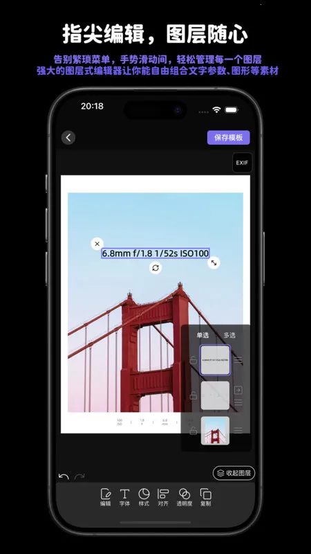 Ӱӡ - Ƭ߿ˮӡ2025ٷv1.2.18 ֻͼ