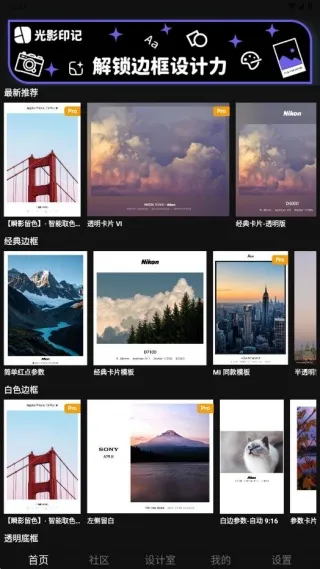 Ӱӡ - Ƭ߿ˮӡ2025ٷ