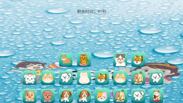 乐了消消(创新消消游) 乐了消消(创新消消游)