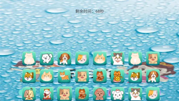 乐了消消(创新消消游) 乐了消消(创新消消游)