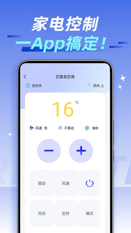 ңͨ2025ذװv1.0.0 ֻͼ