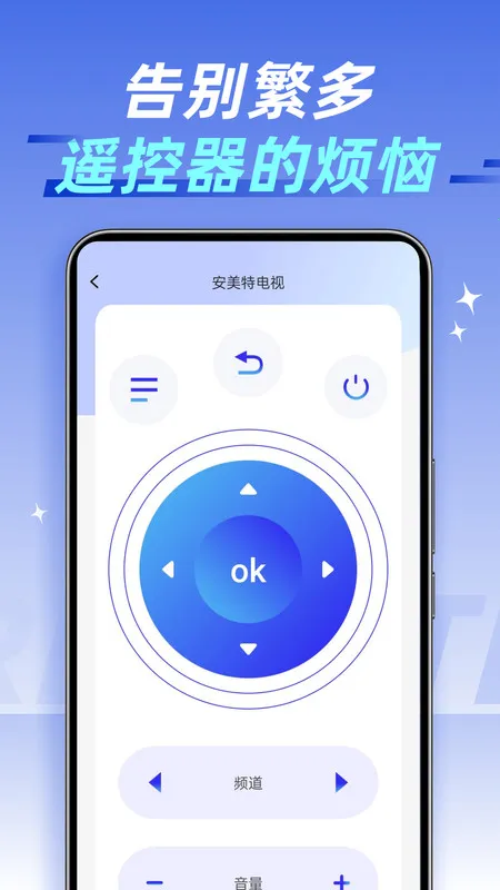 ңͨ2025ذװv1.0.0 ֻͼ