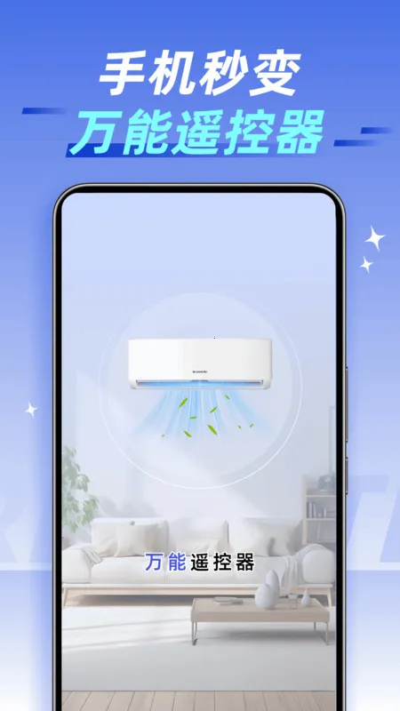 ңͨ2025ذװv1.0.0 ֻͼ