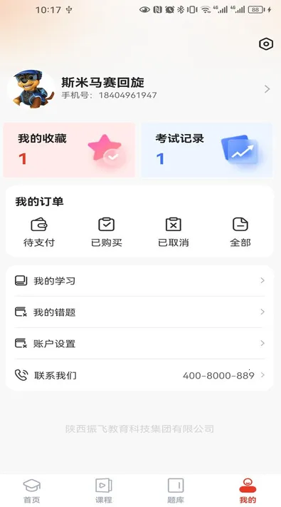 ҽѧ(ҽѧѧϰ)v1.10 Ѱͼ