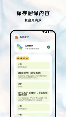 뷭2025ٷv1.0.0 ׿ͼ