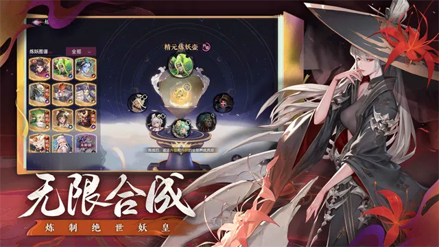 ¼(翨)v1.0.2349.296059 ֻͼ