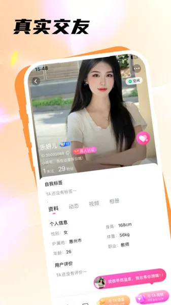 ѿ2025ٷ°汾v3.0.1.0 Ѱͼ