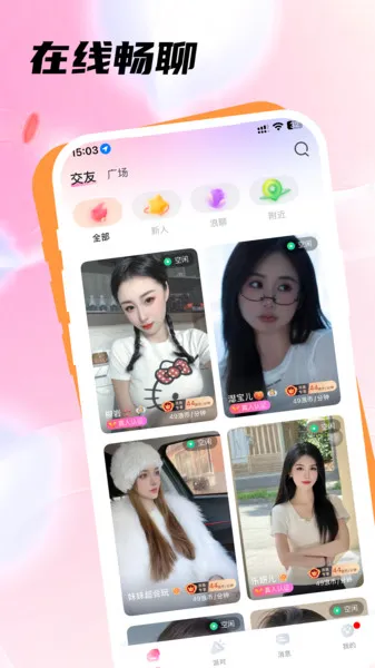 ѿ2025ٷ°汾v3.0.1.0 Ѱͼ