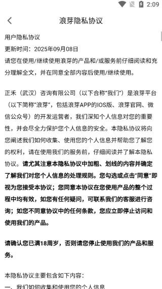 浪芽2025官方最新版本 浪芽2025官方最新版本