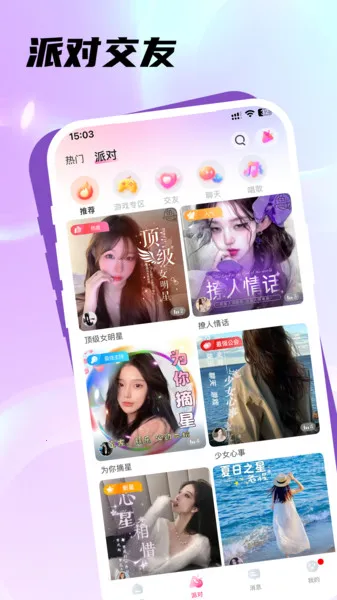 ѿ2025ٷ°汾v3.0.1.0 Ѱͼ