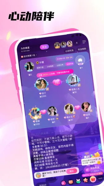 ѿ2025ٷ°汾v3.0.1.0 Ѱͼ