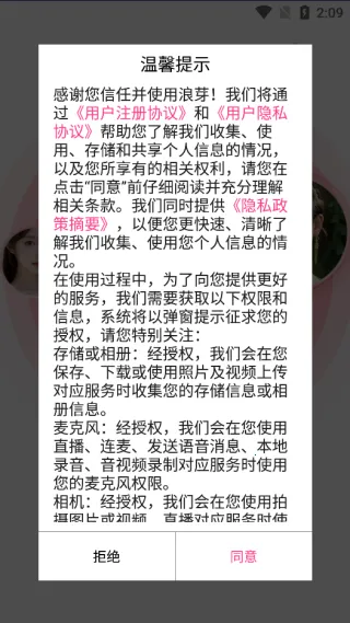 浪芽2025官方最新版本 浪芽2025官方最新版本