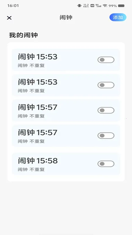 ÿʱ(๦)v1.0.0 ׿ͼ