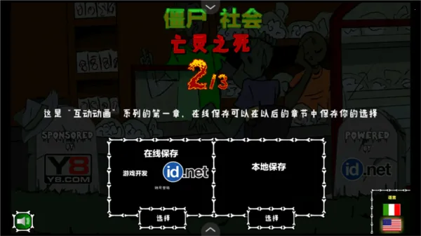 ʬ᣺ڶ(ʬ)v1.00.30-patreon ٷͼ