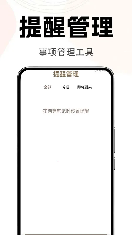 ¼ǩ(ǩ)v1.0.0.4 ٷͼ