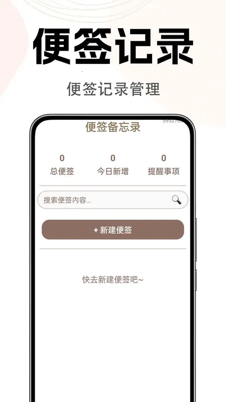 ¼ǩ(ǩ)v1.0.0.4 ٷͼ