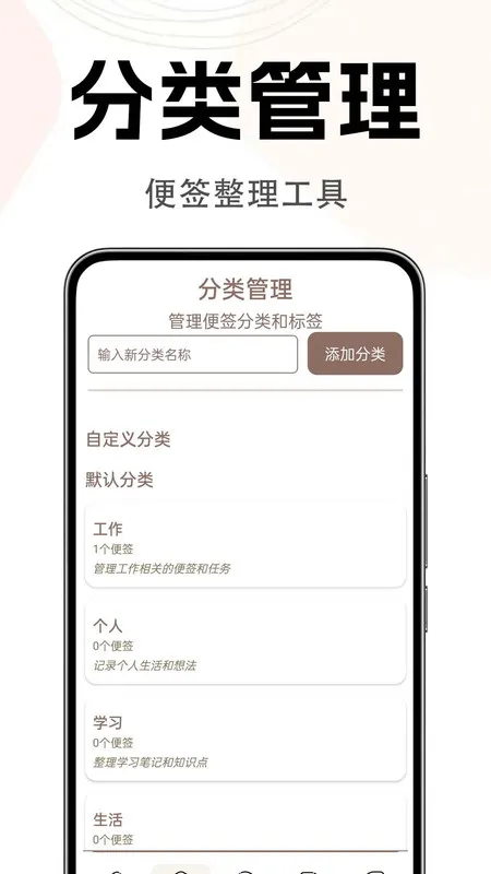 ¼ǩ(ǩ)v1.0.0.4 ٷͼ