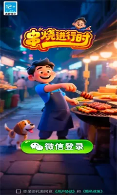 սʱ׿ֻv1.0.2.2612101815 ֻͼ