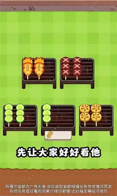 սʱ׿ֻv1.0.2.2612101815 ֻͼ