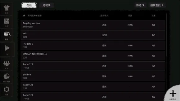 The Ghost(恐怖解谜游) The Ghost(恐怖解谜游)