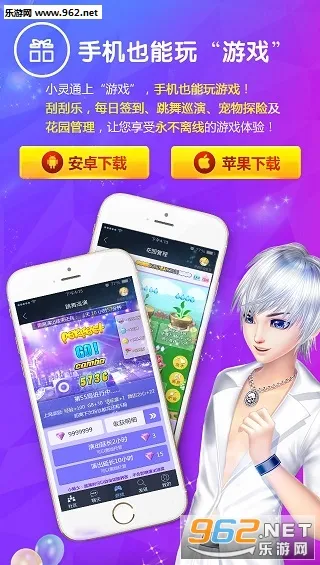 Сͨ(罻)v3.9.0 ٷͼ