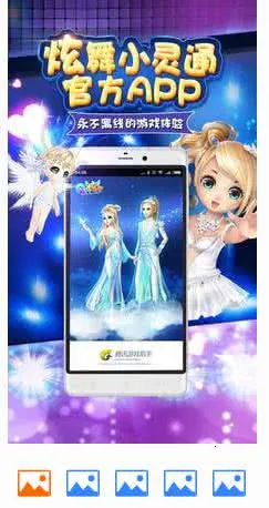 Сͨ(罻)v3.9.0 ٷͼ