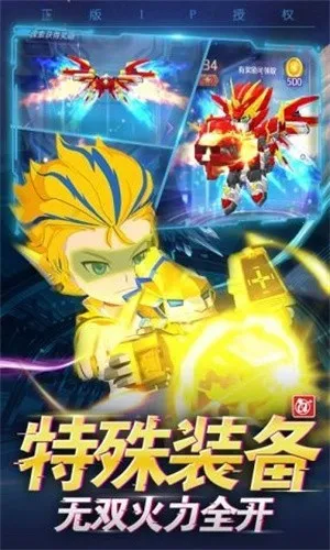 ս32025ٷv4.9.0 ׿ͼ