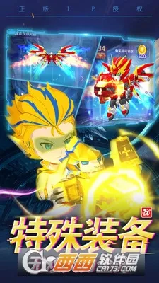 ս32025ٷv4.9.0 ׿ͼ