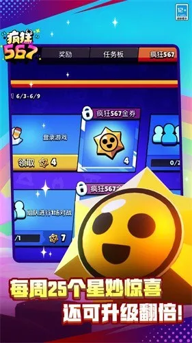 ��Ұ�Ҷ�(���˾�����Ϸ)v63.286 ��׿���ͼ