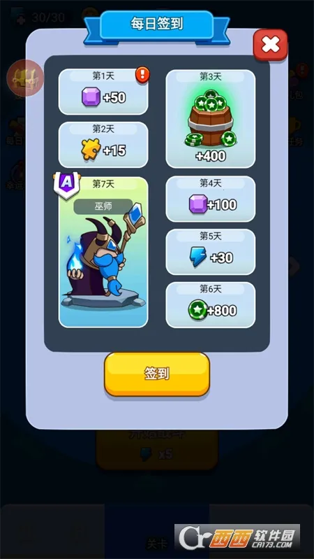 ���ܷ���(ĩ���ػ�ս)v1.0.3 �ֻ����ͼ