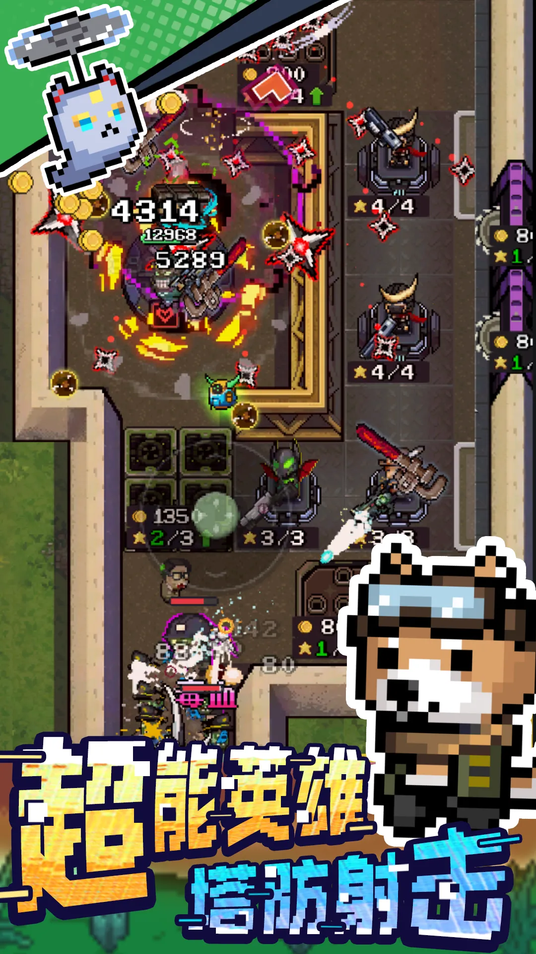 ���ܷ���(ĩ���ػ�ս)v1.0.3 �ֻ����ͼ