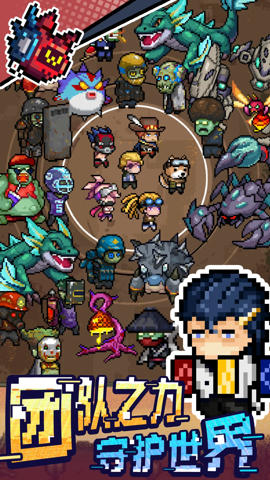 ���ܷ���(ĩ���ػ�ս)v1.0.3 �ֻ����ͼ