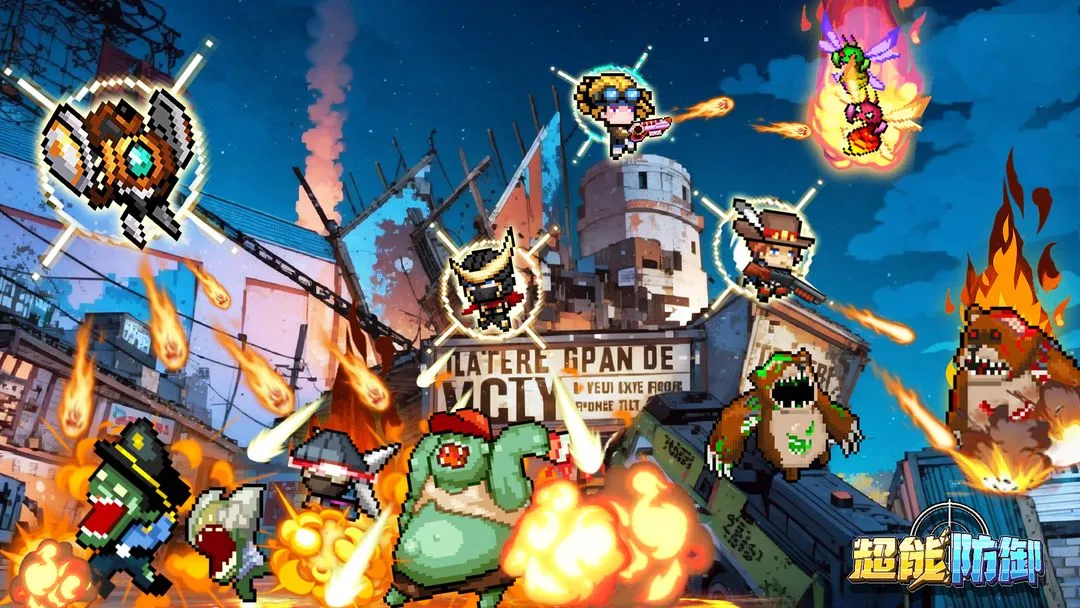 ���ܷ���(ĩ���ػ�ս)