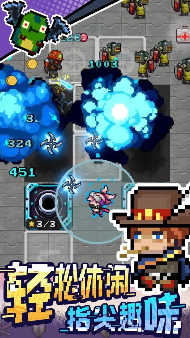 ���ܷ���(ĩ���ػ�ս)v1.0.3 �ֻ����ͼ