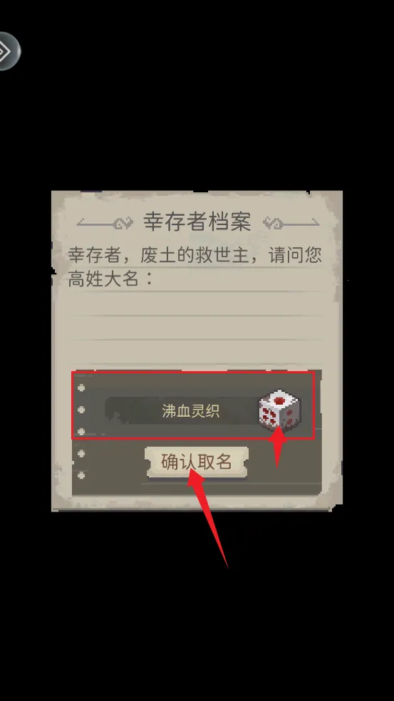 ���ܷ���(ĩ���ػ�ս)