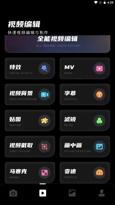 Dazz2025ذװv1.0.51 ٷͼ