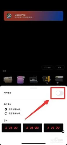 Dazz2025ذװv1.0.51 ٷͼ