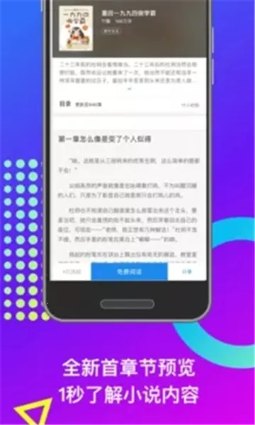 ׶С˵׿ֻv5.91.0.1023.1200 ٷͼ